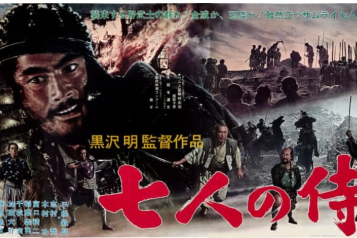 何がすごい？ 映画「七人の侍」は今観ても面白い！ 海外も絶賛
