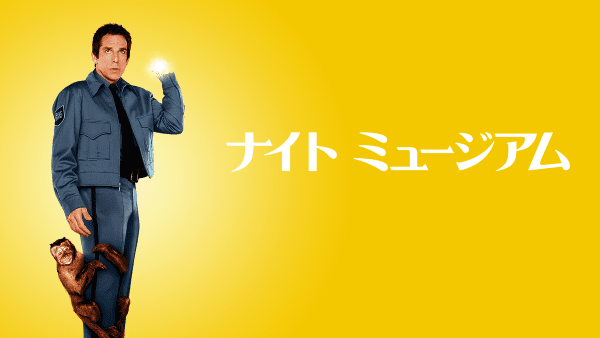 大人も子供も大興奮 ディズニーお勧め冒険映画7選 親子で夢中になれるディズニー作品をセレクト ディズニープラス傑作選