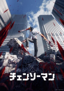 まさに奇跡のシンクロ…！ 劇場版『チェンソーマン レゼ編』の本予告公開で、米津玄師×チェンソーマンの再タッグ実現