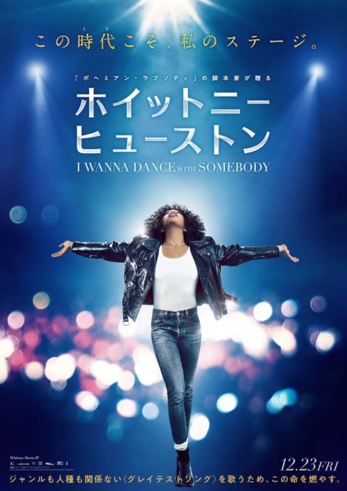 ボヘミアン・ラプソディー映画興行100億円突破記念クイーン中吊りポスター11枚組 ボヘミアン・ラプソディー映画興行100億円突破記念 クイーン中