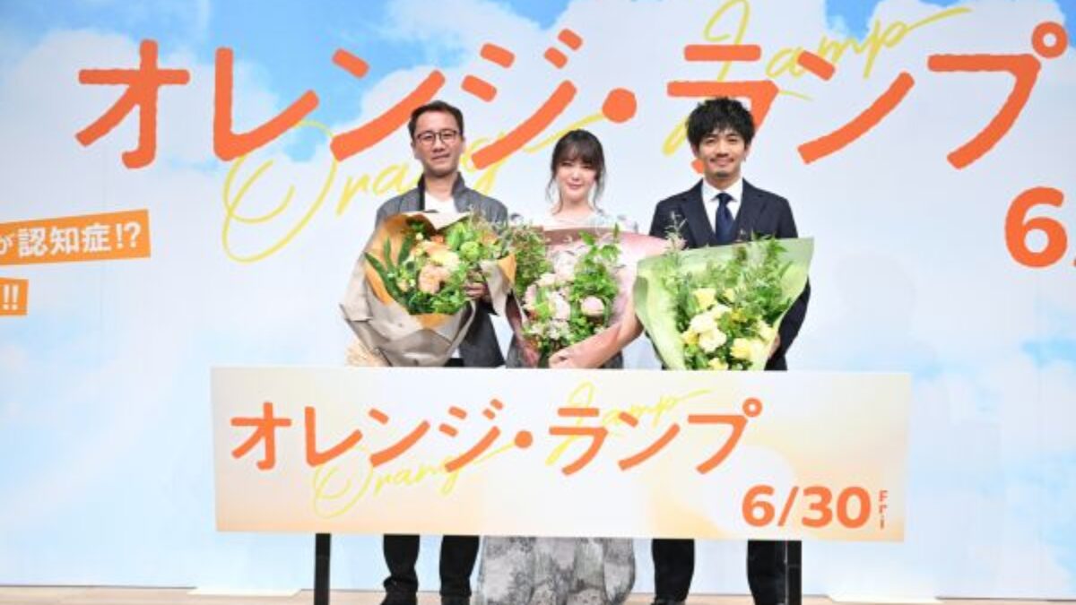 オレンジ・ランプ」チラシ裏 - 大切な人が認知症になったら
