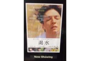 生田斗真の演技が素晴らしい…。映画『渇水』の評価は？ ”トレードマーク”を封印、役者としての歩みと切り拓いた新境地とは？