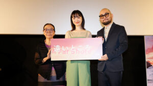 主演・花瀬琴音が涙…。 映画『遠いところ』映画の舞台・撮影地“沖縄”に監督&キャストが凱旋。舞台挨拶レポート