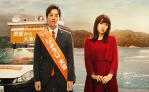 バツ3ライターが考察する“圧倒的な魅力”とは…？ Netflix『離婚しようよ』、宮藤官九郎の脚本が共感を集めるワケ