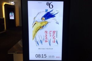 “インコの糞”にみる宮崎駿の本気とは…？ 映画『君たちはどう生きるか』徹底考察＆解説。映画館で観るべき理由とは？