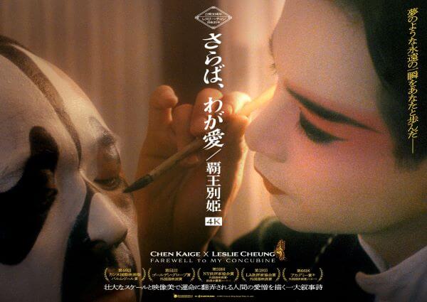 ©1993 Tomson(Hong Kong)Films Co.,Ltd.