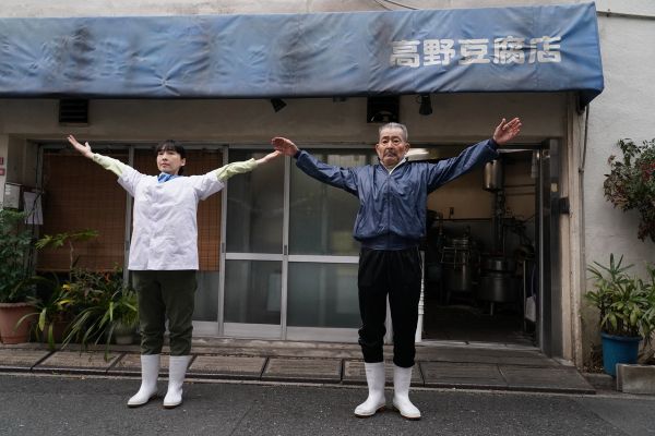 「高野豆腐店の春」