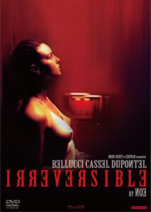 トラウマ必至の9分間…ラストシーンの意味は？ 映画『アレックス』徹底考察。グロすぎて退場者続出の問題作を深掘り解説