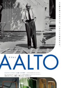 (C)Aalto Family (C)FI 2020 - Euphoria Film