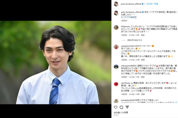 古川雄大【本人のインスタグラム】