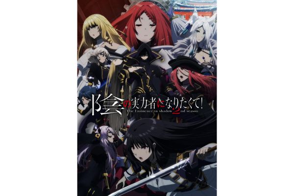 ©逢沢大介・KADOKAWA刊／シャドウガーデン 10 月11日(水)よりディズニープラスのスターで配信開始