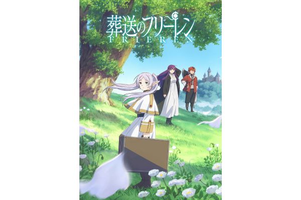 9月30日（土）よりディズニープラスのスターで配信開始 © 山田鐘人・アベツカサ／小学館／「葬送のフリーレン」製作委員会　