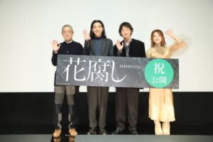 「映画の神様がついてくれてる」映画「花腐し」荒井晴彦監督・綾野剛・柄本佑・さとうほなみ登壇、舞台挨拶開催