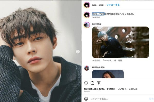 俳優・倉悠貴公式Instagramより