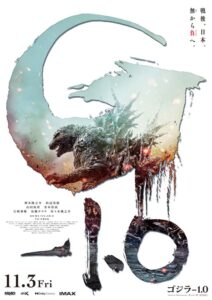 ゴジラの放射熱線が意味するものとは…？ なぜ戦後が舞台？ 映画『ゴジラ−1.0』徹底考察＆評価。忖度なしガチレビュー