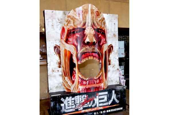 映画『進撃の巨人 ATTACK ON TITAN』（2015）のポスター