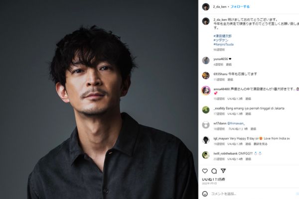 津田健次郎【本人のインスタグラムより】