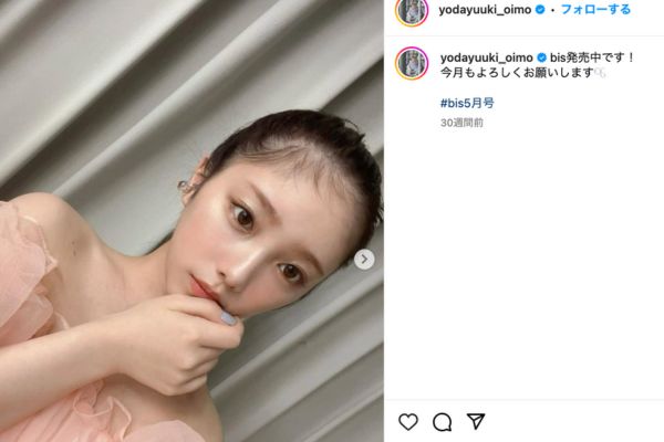 女優・与田祐希公式Instagramより