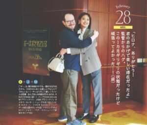 雑誌「CLASSY.」とのスペシャルコラボ実現！ 映画『ボーはおそれている』アリ・アスター監督が本人役で登場