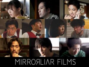 又吉直樹主演『変哲の竜』などを先行上映。「MIRRORLIAR FILMS AKITA上映祭」3月16日＆17日開催