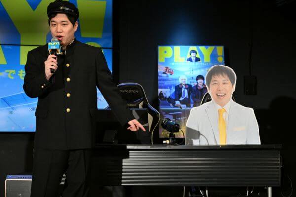 『PLAY! ～勝つとか負けるとかは、どーでもよくて～』2024年3月8日(金) 全国ロードショー ©2023映画『PLAY! ～勝つとか負けるとかは、どーでもよくて～』製作委員会 配給：ハピネットファントム・スタジオ