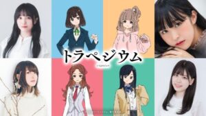 元乃木坂46高山一実原作。アニメーション映画『トラペジウム』メインキャスト4名が歌うエンディングテーマ決定！