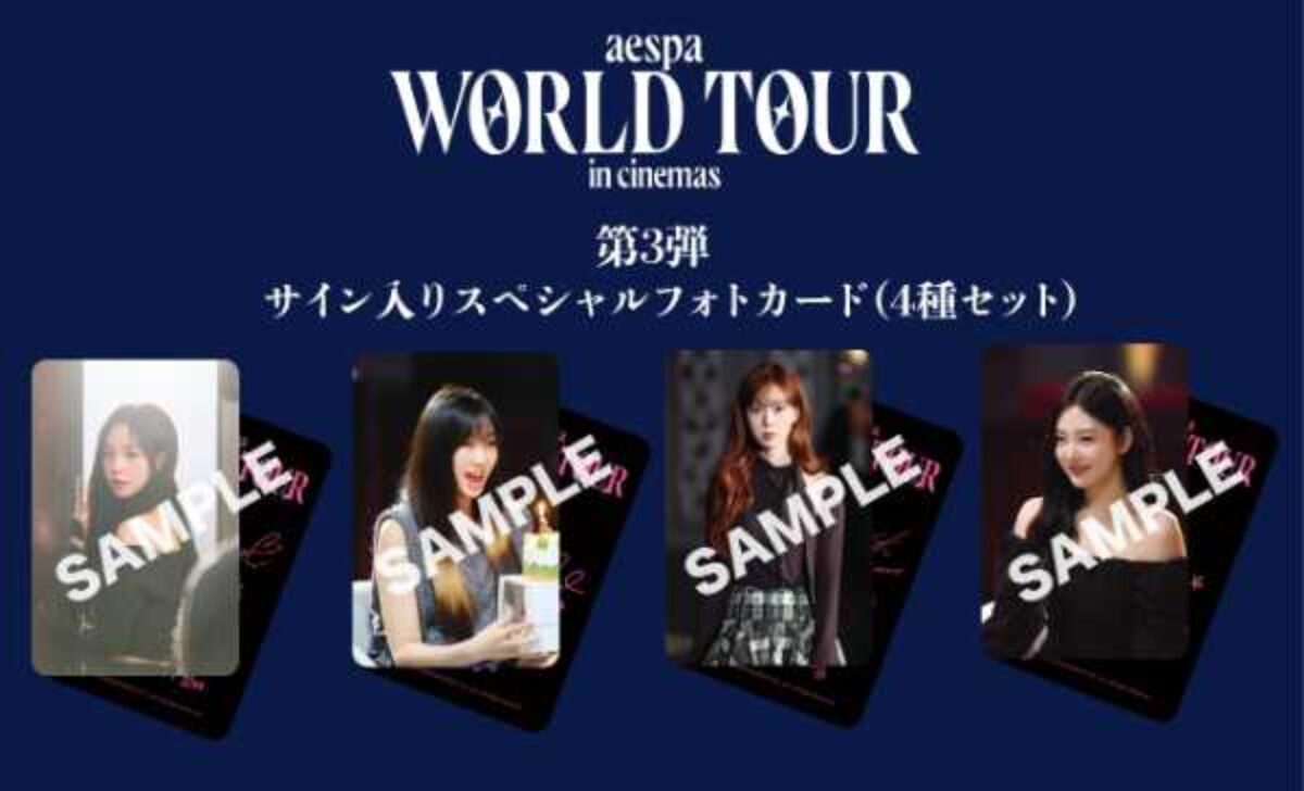 AESPA_PHOTOCARD1-1200x728.jpg