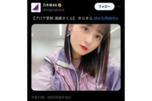 最も演技が上手い現役乃木坂46メンバーは？ 芝居の才能抜群の女優（4）透明感がエグい…鮮烈な美貌なのは？