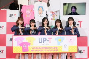 UP-T AKB48& 西村博之出演新CM発表会見! ひろゆきからの圧倒的称賛で見事プレゼン合戦を勝ち抜いたメンバーは?