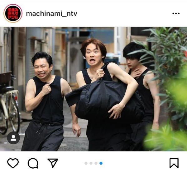 『街並み照らすヤツら』【番組公式Instagramより】