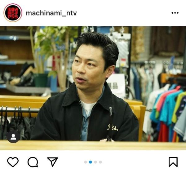 『街並み照らすヤツら』【番組公式Instagramより】