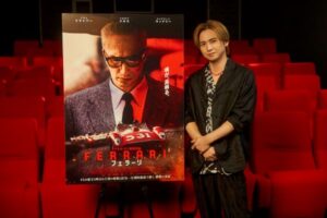 映画『フェラーリ』、堂本光一が“宣伝コメンダトーレ”に就任＆コメントを発表。先行上映イベントの開催も決定