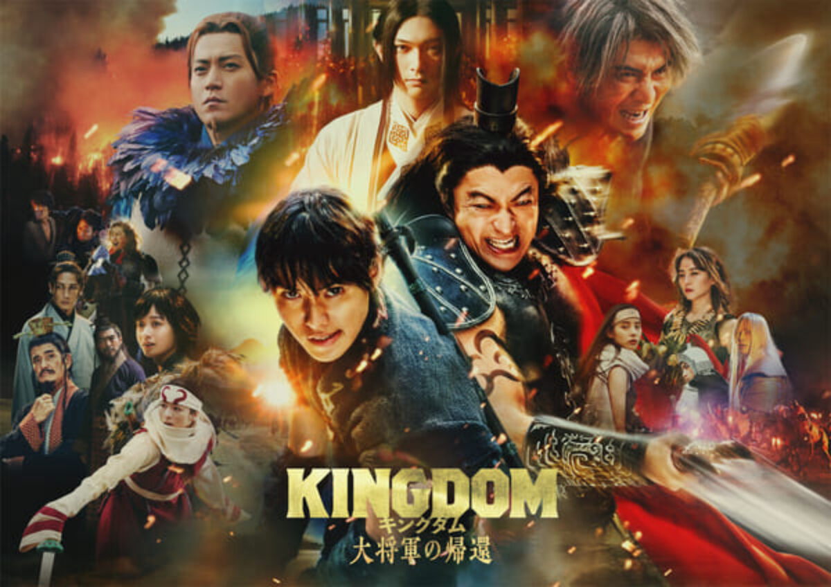良品】キングダム 1〜72巻《映画化記念限定幅広カバー付き》全巻