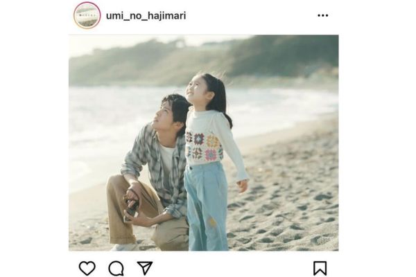 『海のはじまり』 【番組公式Instagramより】