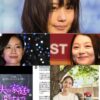 2024年夏ドラマで最も株を上げた女優は？ 最高の演技で魅了する女性俳優5選。評価急上昇…今、ノリに乗っている役者は？