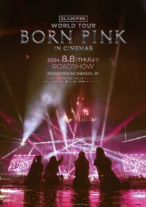 4人の圧倒的女王感がかっこいい…劇場で満足感が得られるワケ。映画『BLACKPINK WORLD TOUR』見どころ解説