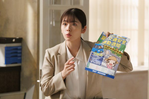 『GO HOME～警視庁身元不明人相談室～』第4話 ©日本テレビ