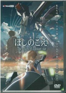 新海誠監督作品。映画『ほしのこえ』衝撃の結末とは？ タルシアンの正体は？ ストーリー内容を徹底紹介＜あらすじ、ネタバレ＞