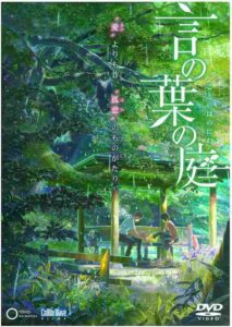 映画『言の葉の庭』＜あらすじ、ネタバレ＞タカオとユキノは最後どうなる？ 梅雨を舞台に新海誠監督が描く恋物語の結末は？