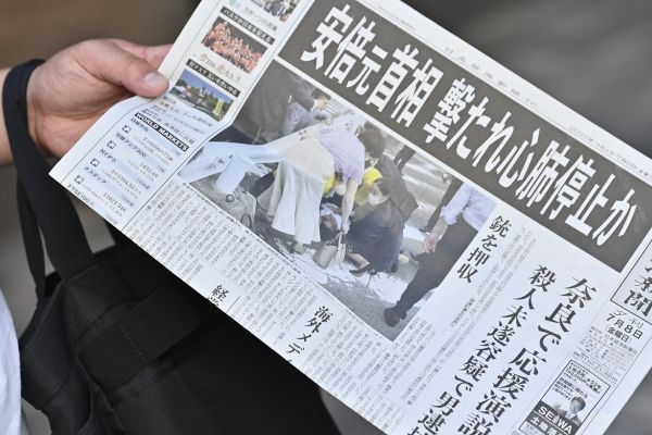 安倍晋三元首相銃撃事件を報じる新聞の一面