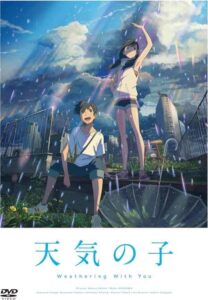 映画『天気の子』＜あらすじ、ネタバレ＞結末まで徹底網羅。陽菜の不思議な能力とその代償とは？ 主人公は運命を変えられる？