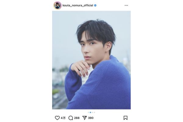 野村康太【本人の公式Instagramより】