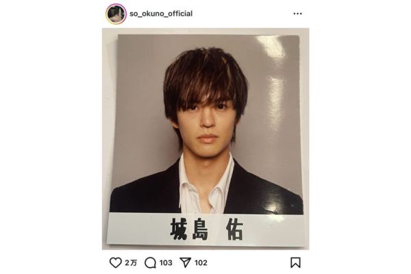 奥野荘【本人の公式Instagramより】