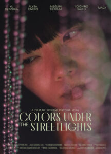 短編映画『Colors Under the Streetlights』寂しげながらもオシャレな本ポスター、予告映像公開