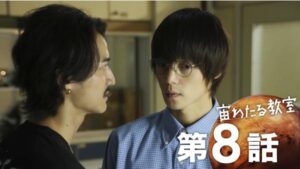 思わず目を覆いたくなった…窪田正孝”藤竹”から余裕が失われたワケ。NHKドラマ『宙わたる教室』第8話考察レビュー