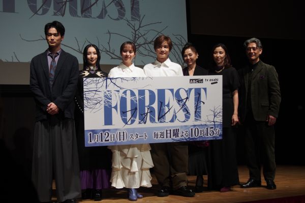 中川大輔、ファーストサマーウイカ、比嘉愛未、岩田剛典、松田美由紀、水野美紀、堀部圭亮