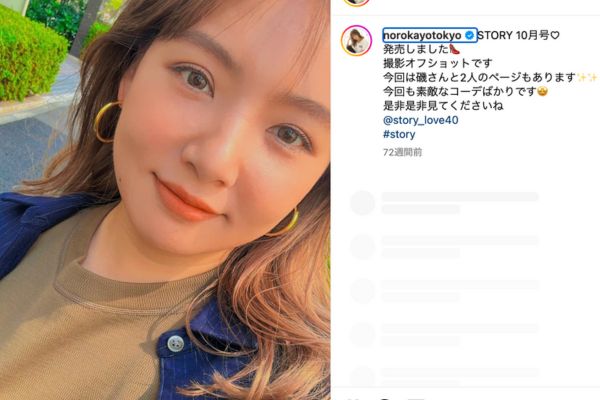 野呂佳代【本人の公式Instagramより】