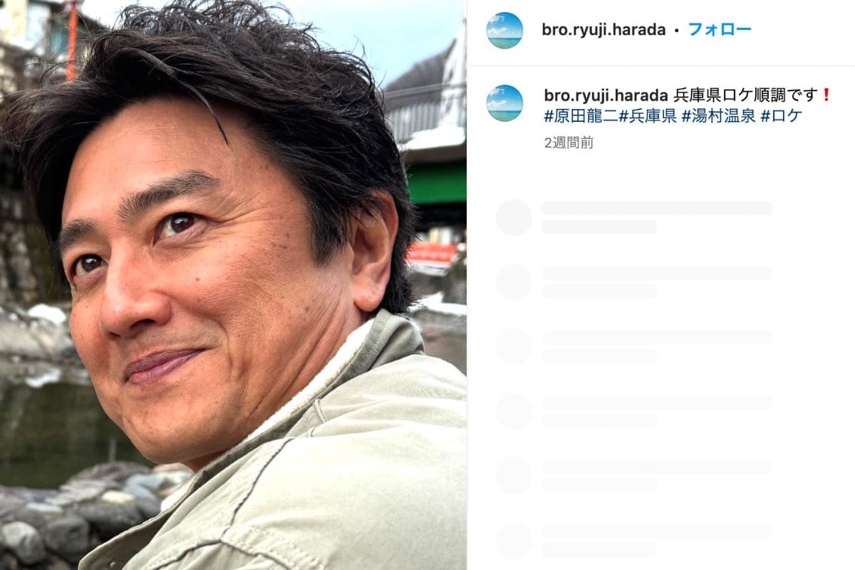 原田龍二【写真：インスタグラムのスクリーンショット】