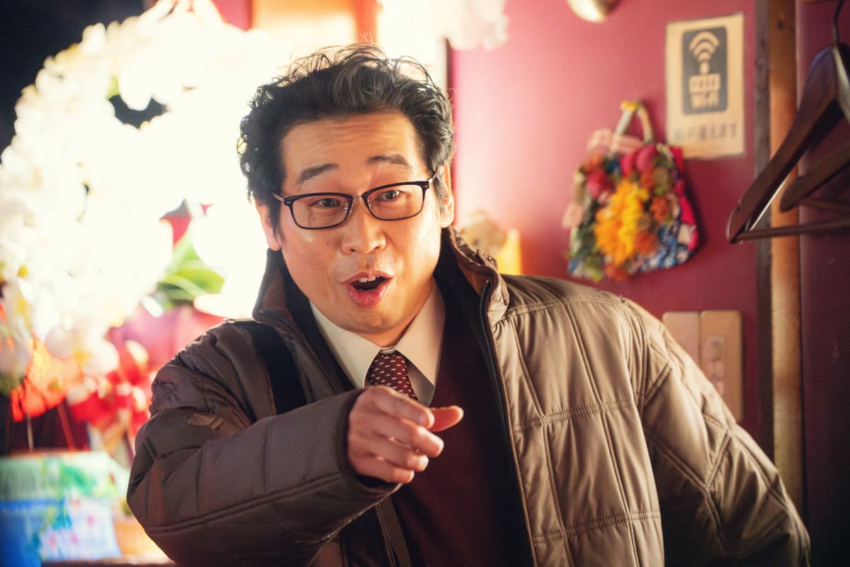 『ホットスポット』第9話 ©日本テレビ