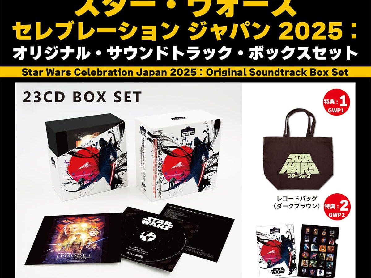 写真】「スター・ウォーズ セレブレーション ジャパン 2025